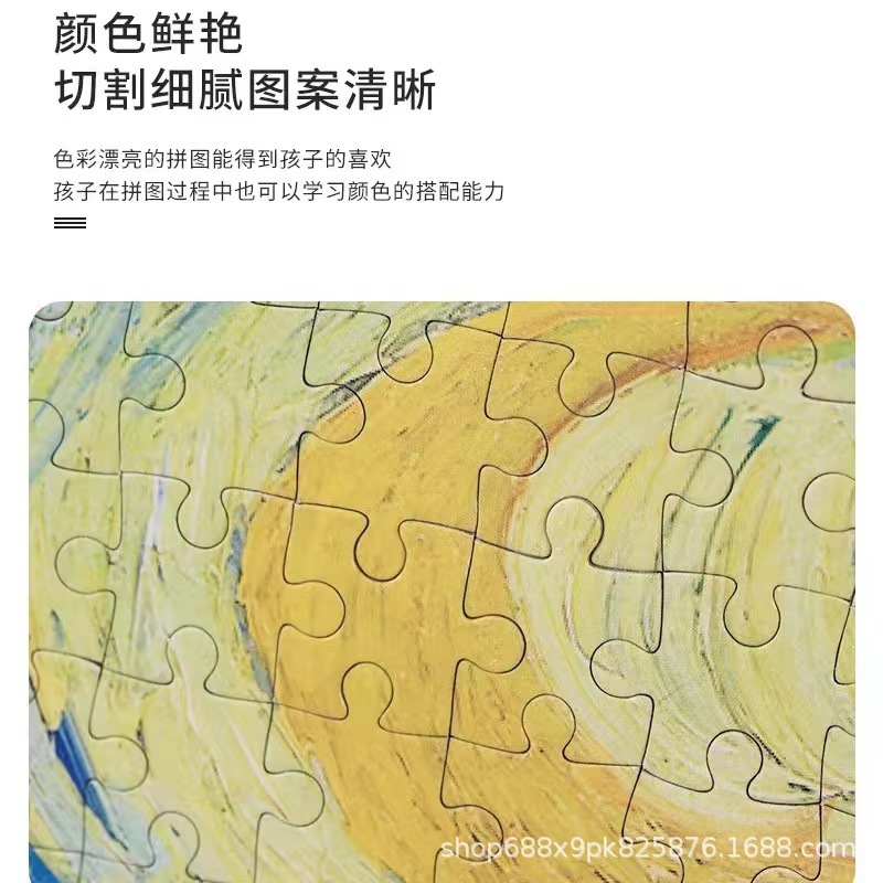 Rompecabezas 1000 piezas de papel de gran tamaño 70*50 cm lámpara de invierno con pegamento Juguetes educativos de descompresión para adultos al por mayor