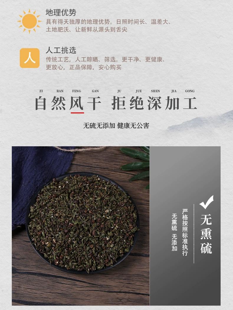 Mung Bean Skin 500g Lu Dou Yi Dried Seed Coat Traditional Chinese Herb for Decoction and Herbal Tea key features