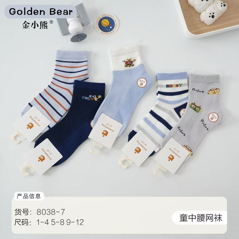 Golden Bear Spring/Summer New Children's Mid-Calf Mesh Cotton Socks for Boys and Girls, Solid Color Socks for Students, Sports and Casual Socks Golden Bear Spring/Summer New Children's Mid-Calf Mesh Cotton Socks for Boys and Girls, Solid Color Socks for Students, Sports and Casual Socks