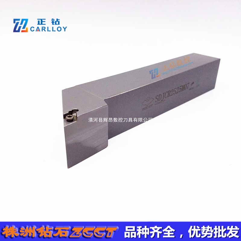 ZC原装ZCCT株洲钻石车刀SDJCR2525M07