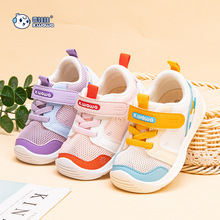 品牌童鞋厂家直销2023年雪娃娃春夏季新款单网镂空学步软底机能鞋