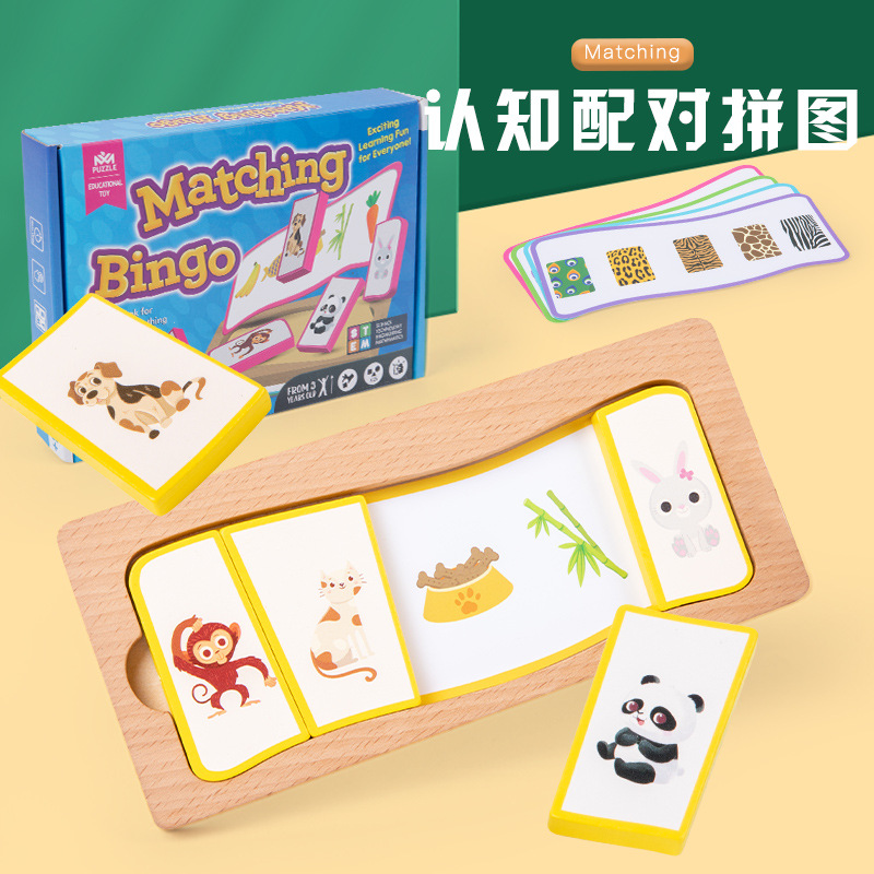 Iluminación transfronteriza Educación temprana Puzzle Puzzle Match Inteligencia Tarjeta de cerebro 1-3 años 4 Niños Niños Niños Juguetes Niña