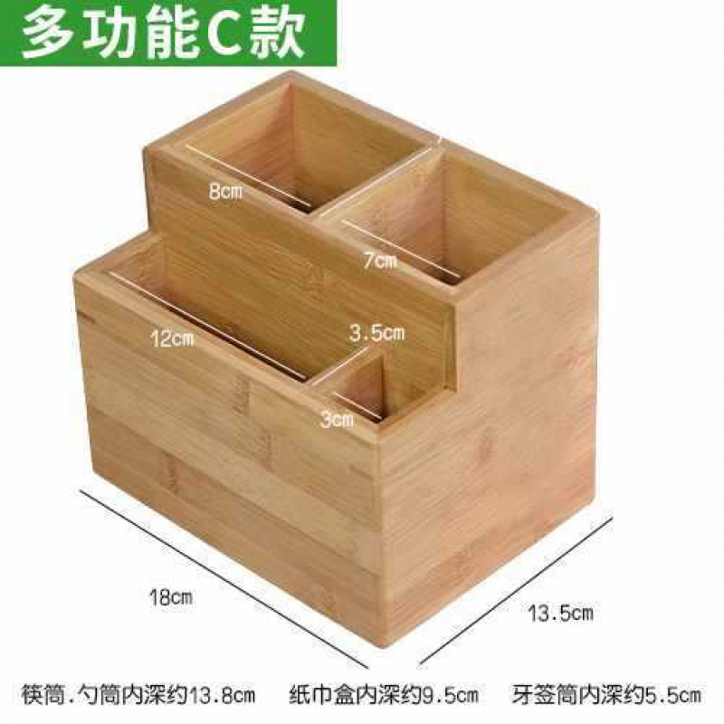 ☆ 다기능 C 모델