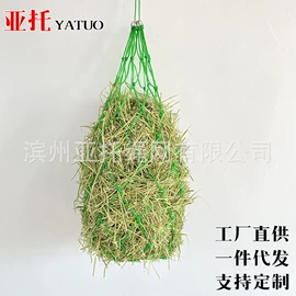 竹木藤苇干草;宠物周边用品;马术用品
