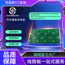 ����pcb���·��ӹ�FR4�p����OӋ�Gɫ�躸��僽���澀·��S��