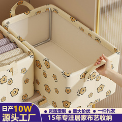 新商品の清新な小さい花の鉄骨の衣類の収納箱の寮はかごのタンスの服のズボンを収納して布芸の整理箱を収納します。