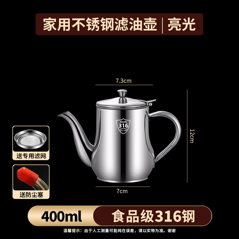 ドイツオイルポット 201 ステンレス鋼食品グレード家庭用キッチンフィルター増粘オイル貯蔵タンクオイル調味料を掛けることなく|undefined