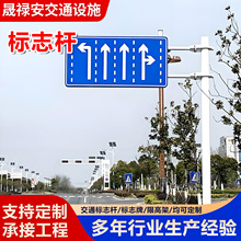 交通标志杆双悬臂道路高速公路f型标志杆路标指示牌交通标志杆
