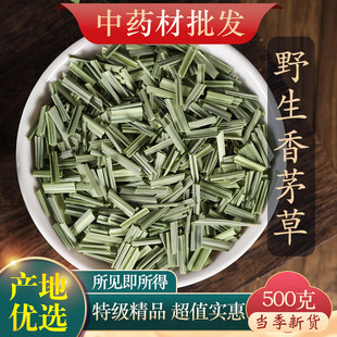 ��ș���ؼ�Ұ����é����Ʒ���r���ʲݙ��ʲ�500��g��Ʒ�ݲ����