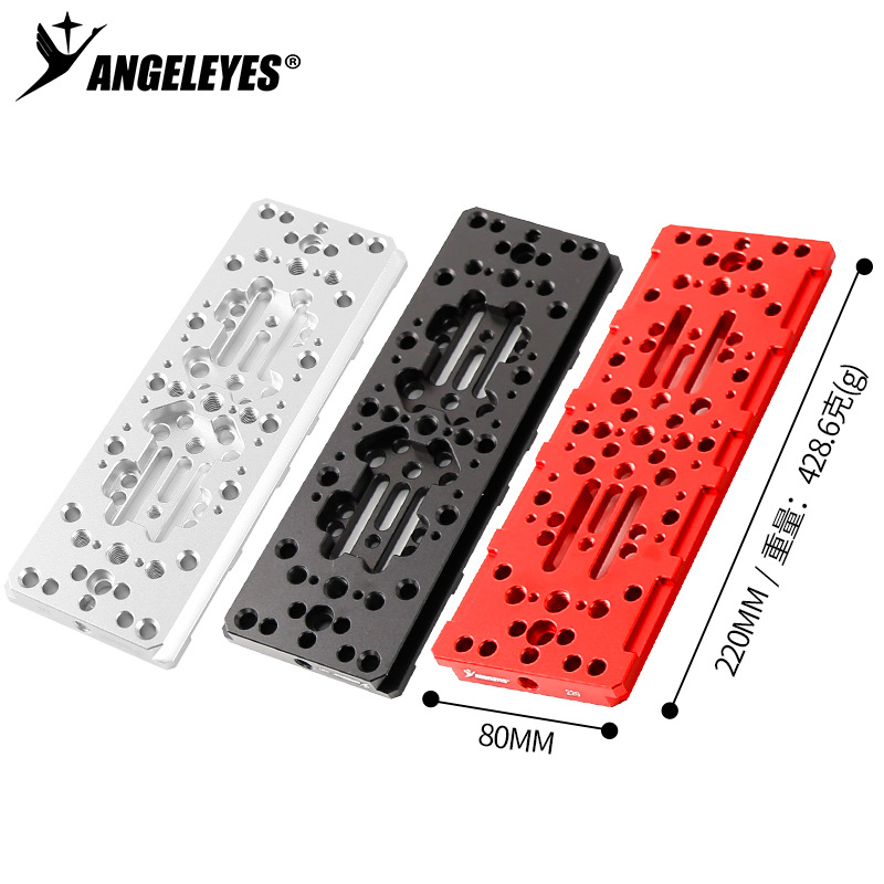 星缘220mm宽轨导星轨赤道仪黑鸠尾板天文望远镜配件黑/红/银色