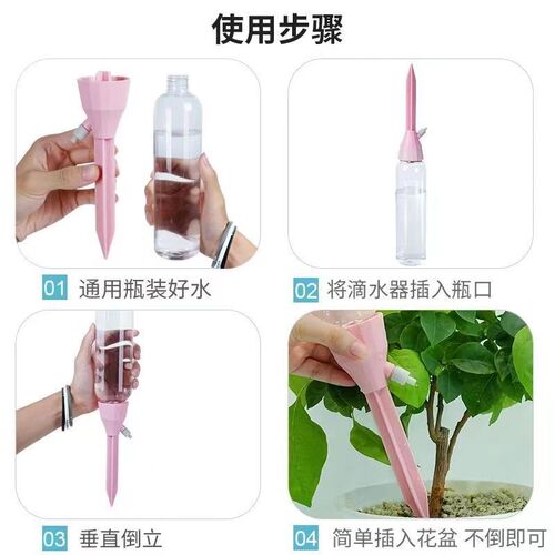 浇花神器假期出差自动浇水器家用滴灌浇花器滴水器懒人盆栽渗水器