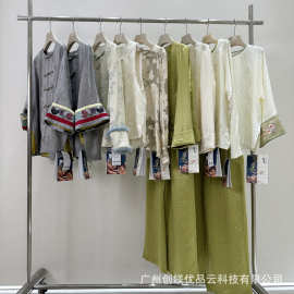 【茉苋老料宋锦香云纱蚕丝】深圳南油高端品牌折扣女装货源批发尾
