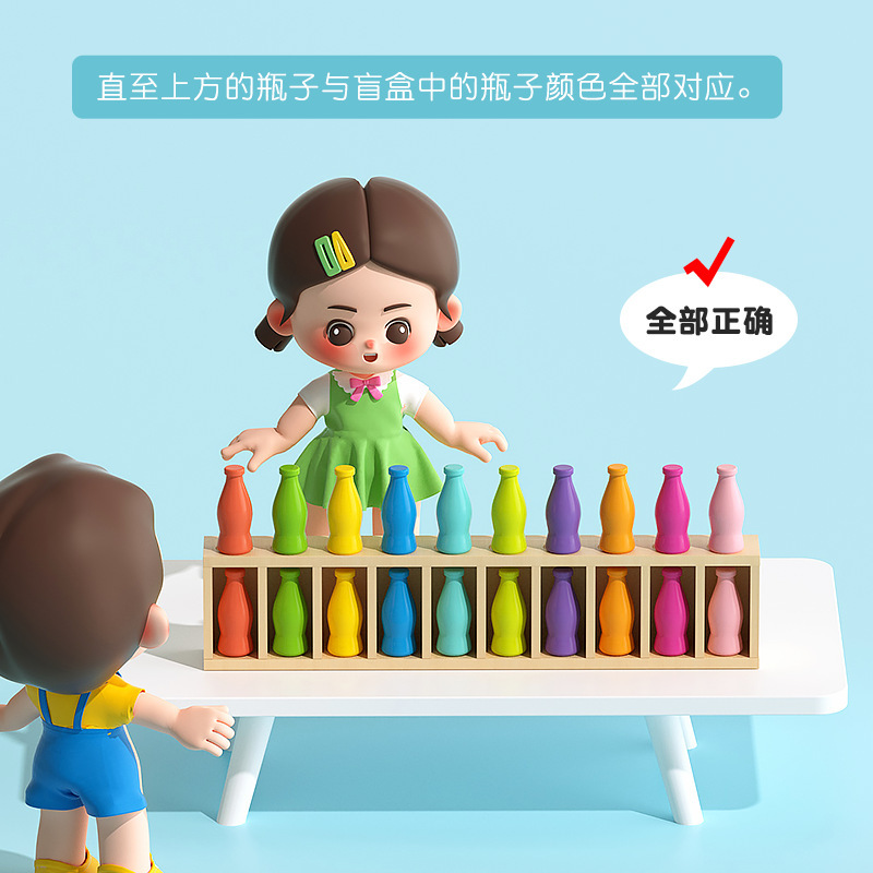 ディザトーン木製複数人飲料ボトル色ペアゲーム記憶力インタラクティブ趣味親子テーブルゲーム知育玩具|undefined