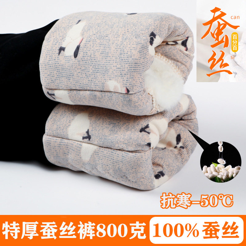 Quần legging nữ lụa tơ tằm lót nhung dày, cạp cao bó sát giữ ấm mùa đông — Quần lụa dày [lót bên trong màu tím đậm], Quần lụa siêu dày [lót bên trong màu tím nhạt], Quần lụa dày [Kung Fu Sheep] với miếng đệm eo và đầu gối, Quần lụa dày [bên trong màu MƠ] có đệm eo và đệm đầu gối