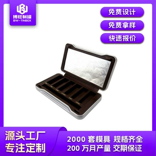 定制美妆眼影铁盒彩妆铁盒眉粉铁盒迷你6色眼影铁盒马口铁盒