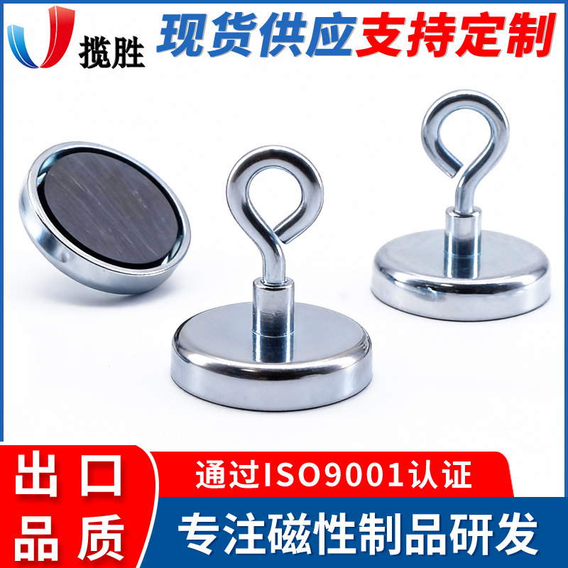 厂家直销普磁固定磁性钩子 铁氧体强力磁铁挂钩 闭合磁力挂钩批发