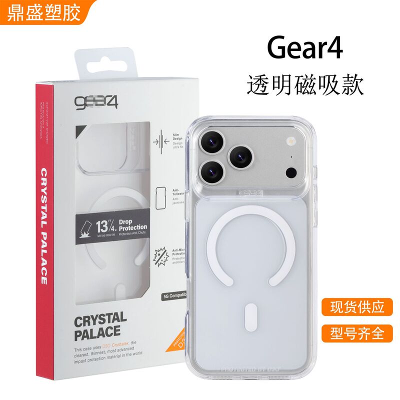 Gear4 Transparent Case Is Suitable for Iphone17Promax Magnetic Phone Case and Apple 16Magsafe Protective Case Gear4 Transparent Case Is Suitable for Iphone17Promax Magnetic Phone Case and Apple 16Magsafe Protective Case