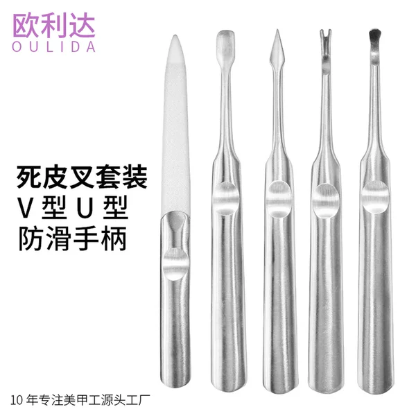 Dead Skin Fork Nail Tool Stainless Steel Full Sand Dead Skin Push Deep V-Shaped Exfoliating and Barbed U-Shaped Leather Fork