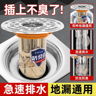 Floor drain anti-odor inner core universal toilet toilet insect-proof sewer pipe anti-return odor artifact sealed closed cover