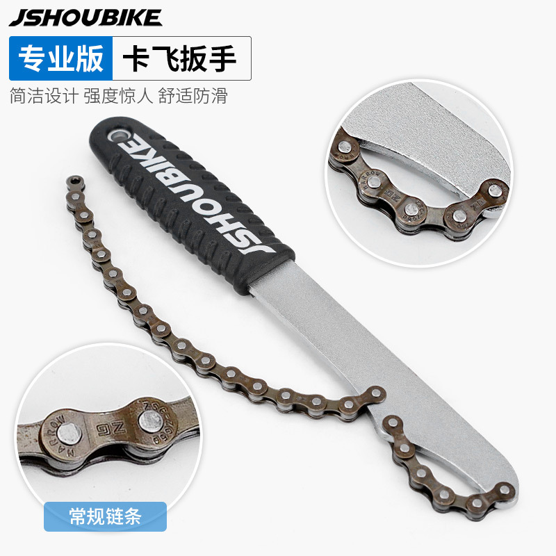 Base● llave voladora