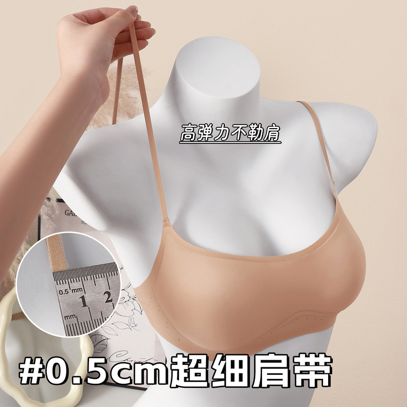 Seamless low-neck beautiful back bra for small busts, with push-up effect, anti-sagging, low-waist, high-elasticity, thin straps, invisible and breathable Seamless low-neck beautiful back bra for small busts, with push-up effect, anti-sagging, low-waist, high-elasticity, thin straps, invisible and breathable