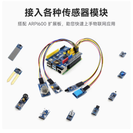 Плата-разработчик RaspberryPi4 4B 8G/4G, плата разработки, программирование