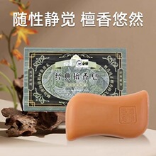 ԣ�A��؈����̴����108g��ԡ��ϴ�������Ů������޹��ζ�־�����