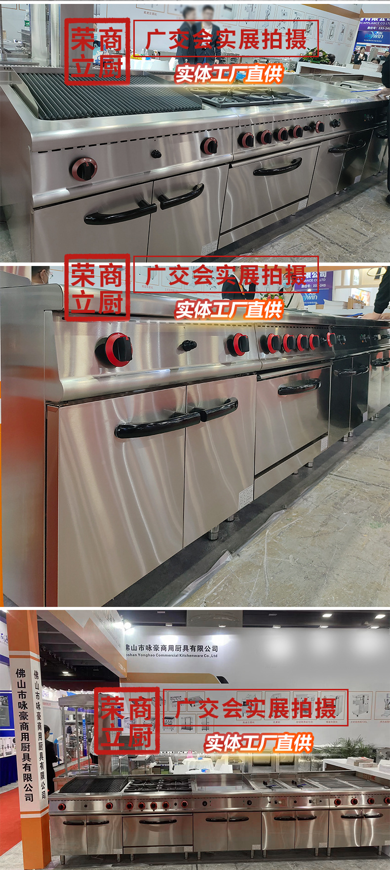 保温餐车-荣立1688_03.jpg