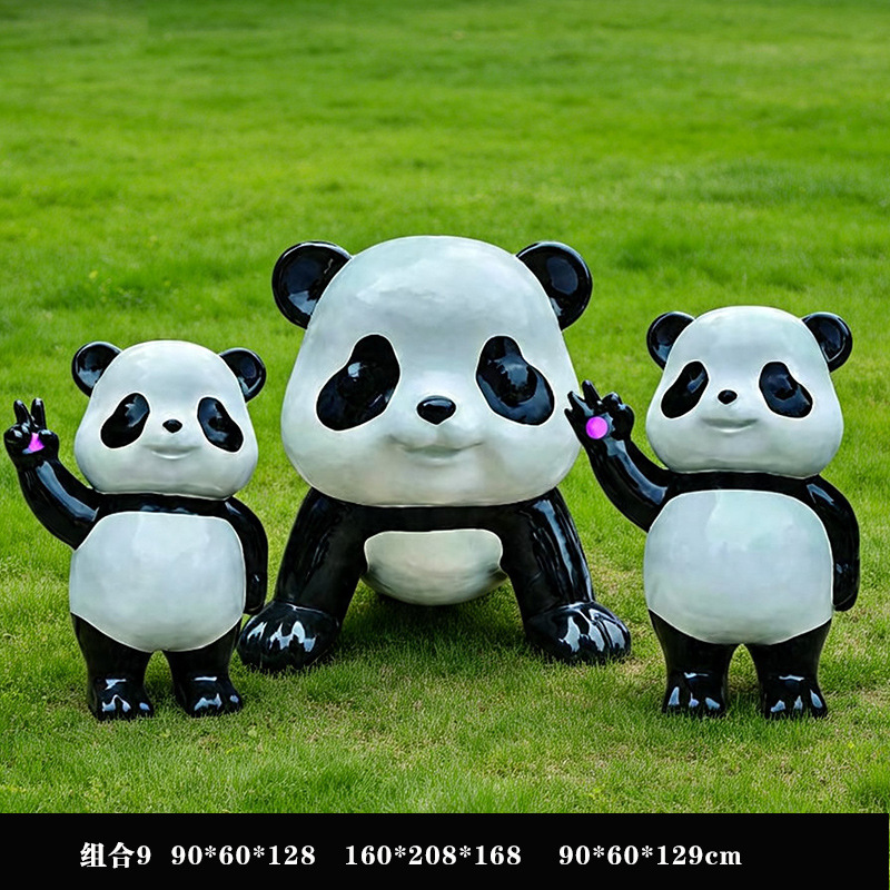 组合9