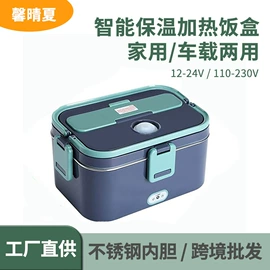电热饭盒;奶泡机;咖啡壶