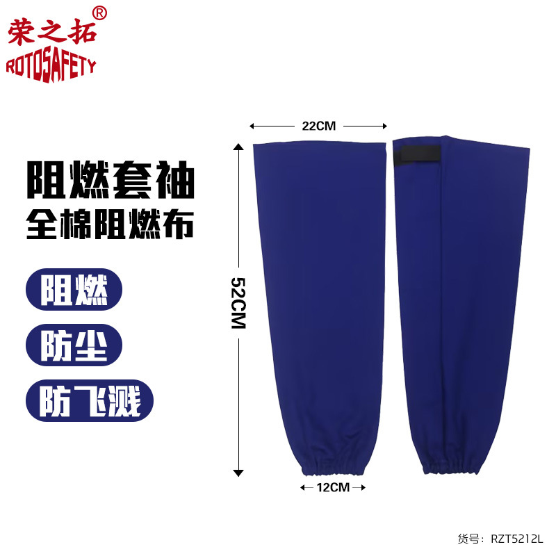 RZT5212L 긴소매 52cm