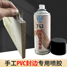 pvc��߅�l���Ç��zľ���T���k����pvc��߅���ٹ̶���ʽ�ֹ���߅�z