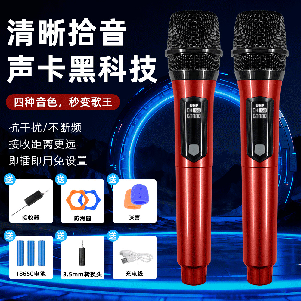 Cross-Border One-To-One Microphone Ktv Sound Card Stage Live Broadcast Electroplated Metal Texture Stereo High-Quality Wired Microphone