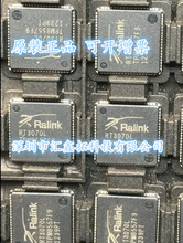 RT3070L RT3070 QFN 无线网卡芯片 全新原装 可直拍