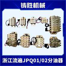 �f�Mʽ������JPQ1 JPQ2 1�M5/7/9/11����������_������·������