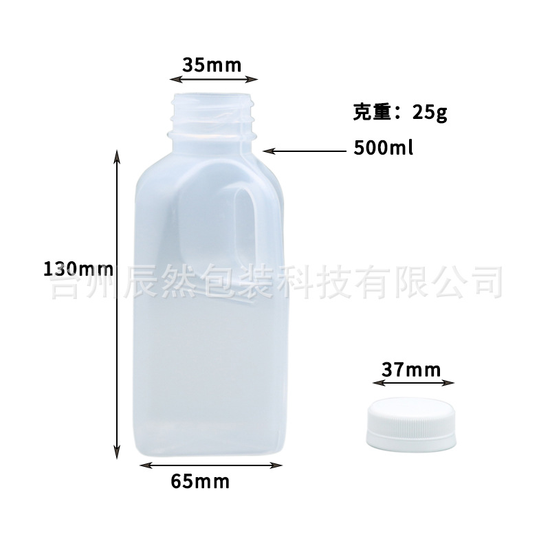牛奶瓶500ml（白底）