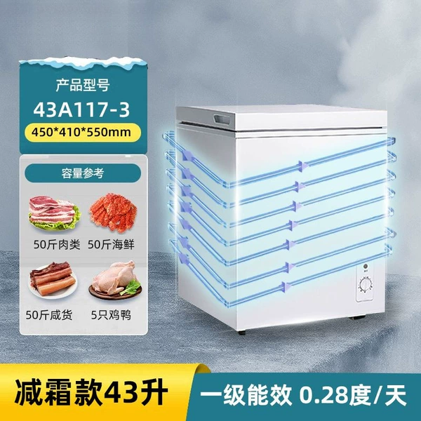 1173 Energy Saving丨Once every 3 days丨50 pounds frozen {Zhendian Good Products Factory}