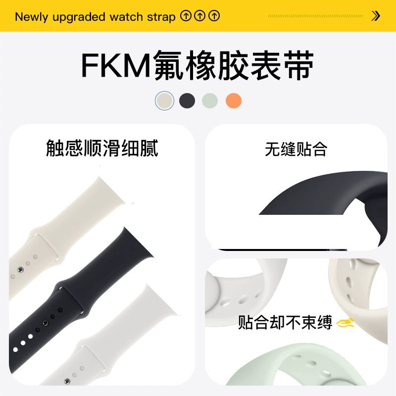 Подходит для ремешка Apple Watch 10. Классический ремешок из фторэластичного материала для часов Apple S8910/SE/ultra.