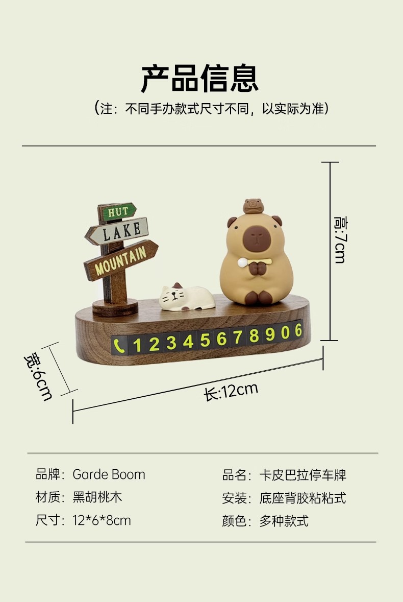 Car Temporary Parking Number Plate, Cute High-End Car Moving Phone Plate, Creative Decorative Ornaments in the Car