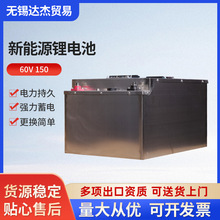 ِ�h60v150Ah����Դ�늳������F䇄����о����늳��늳ؽM