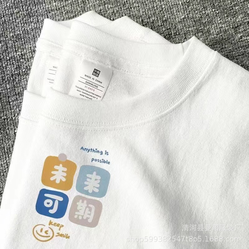 미래 화이트