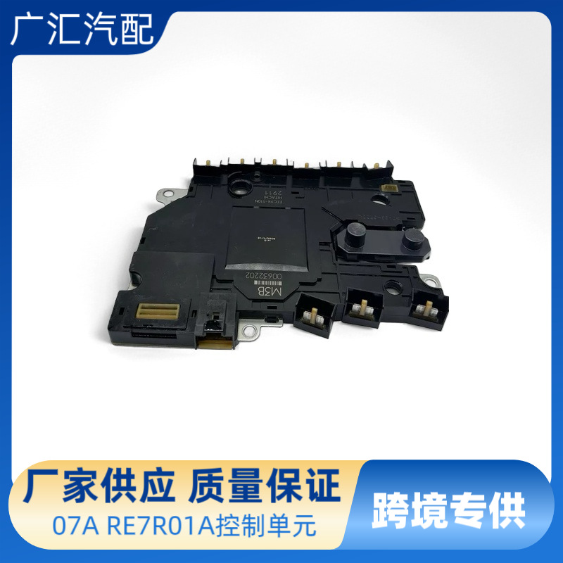 Nissan RE7R01A ETC94-110N Gearbox Computer Board for Nissan Infiniti (Sürətlər qutusu)
