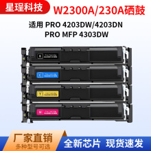 �m�û���W2100A����210A Pro4201dw 4201dn 4301dn 4301fdw̼�ۺ�