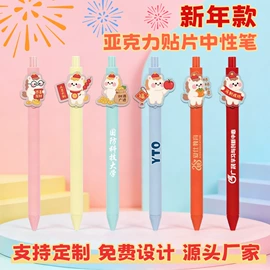 中性笔;圆珠笔中油笔;马克笔