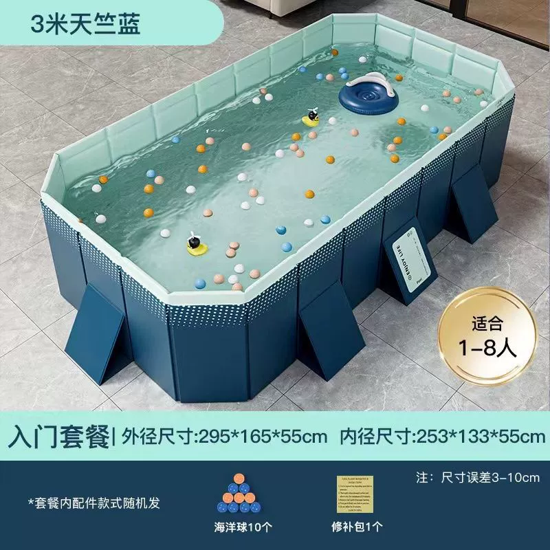 inflatable foldable swimming pool for adults, marine wear-resistant ball pool, increased thickness