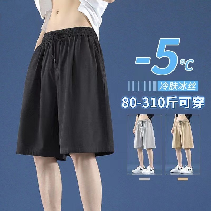 Summer basketball sports shorts