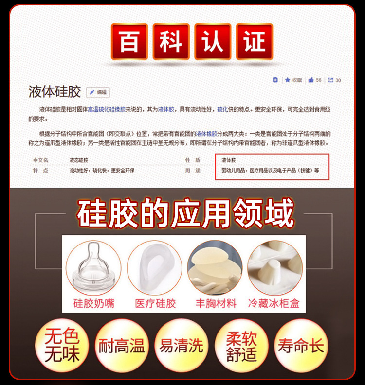 Jiuai Toys Realistic Silicone Dildo for Women, Soft Liquid Silicone, Brown or Skin Tone — detail image 4