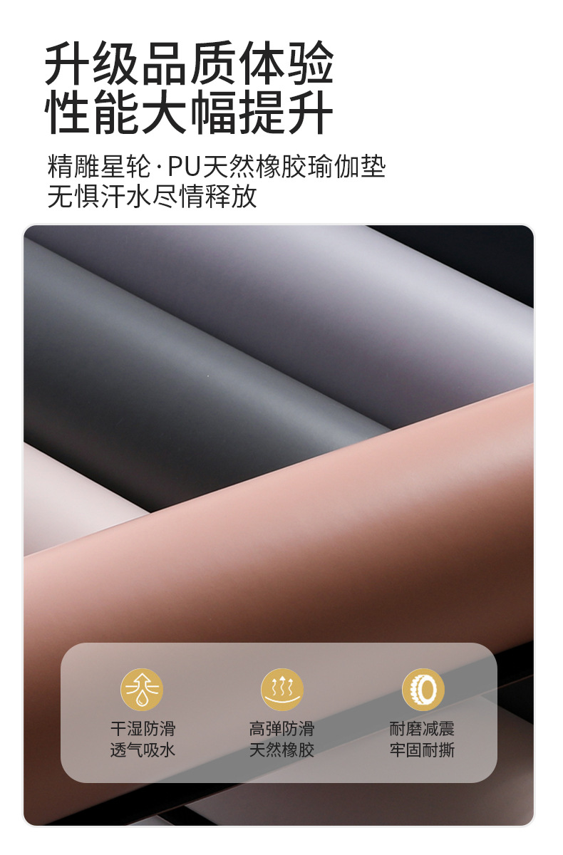 1新七脉轮版详情页_02