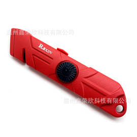 RX1125锌合金美工刀自动伸缩式工具刀安全刀重型自动回弹刀