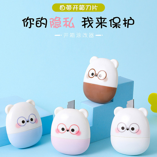 A3169 express coding pen confidentiality seal light luxury style unboxing correction device garbled roller quick-drying confidentiality seal